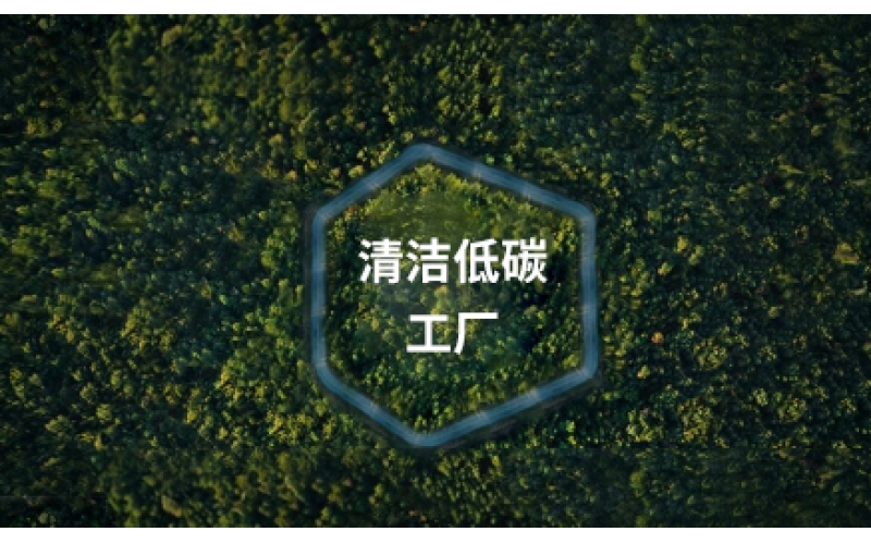 熱烈慶祝江蘇威名新材料有限公司的官網(wǎng)改版更新上線！